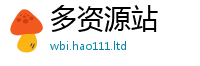 77777788888王中王正版含2025新澳门2025免费原料
